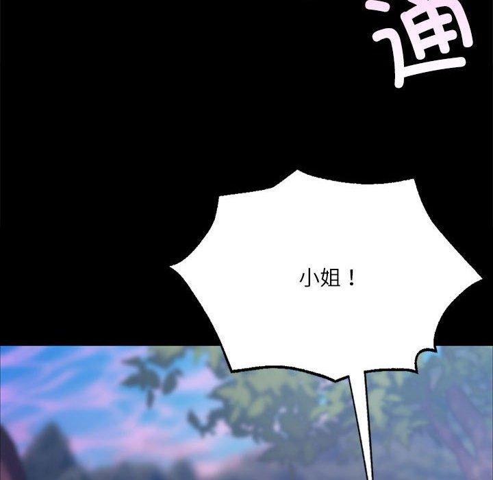 第45话 - 第8.jpg页