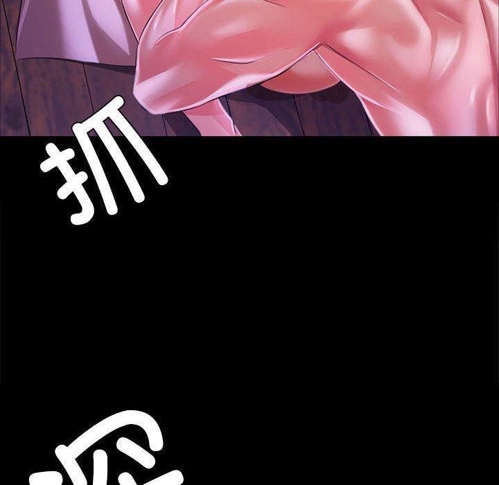 第45话 - 第10.jpg页