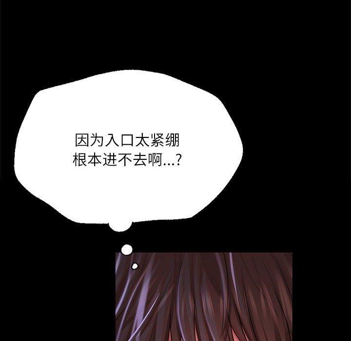 第45话 - 第18.jpg页