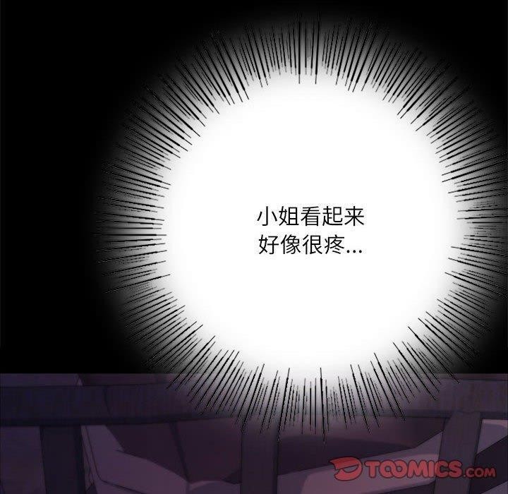 第45话 - 第20.jpg页