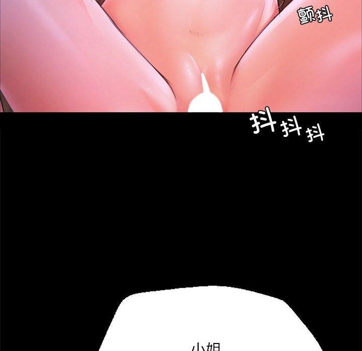 第45话 - 第22.jpg页