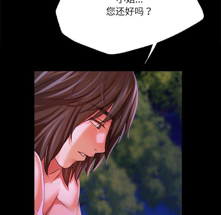 第45话 - 第23.jpg页