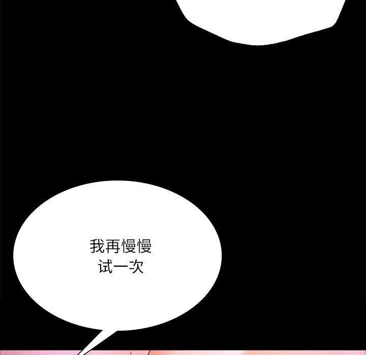 第45话 - 第25.jpg页