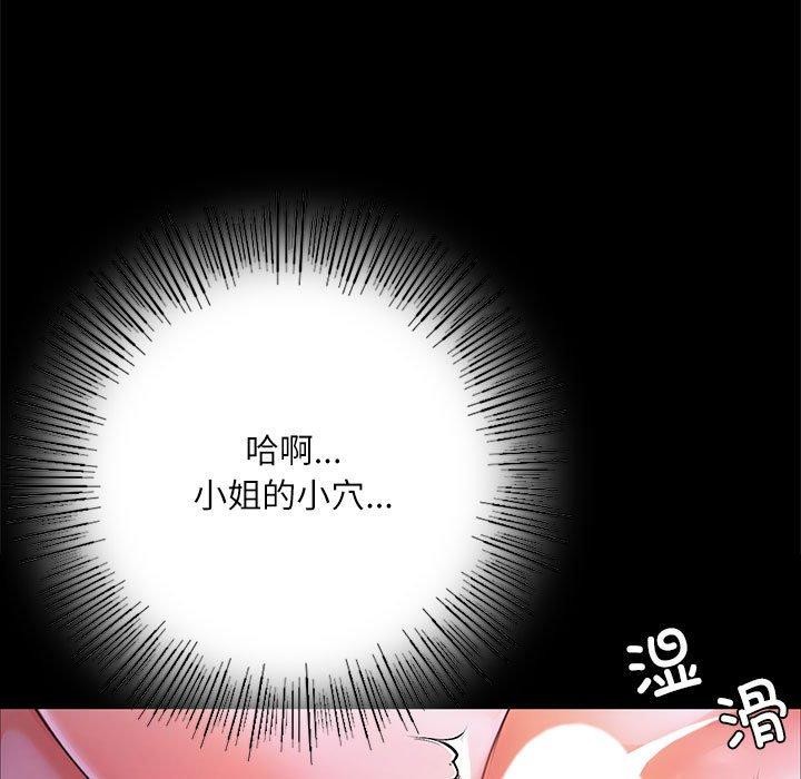 第45话 - 第27.jpg页