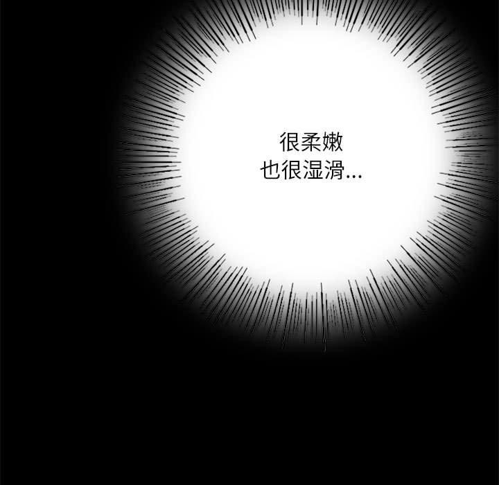 第45话 - 第29.jpg页