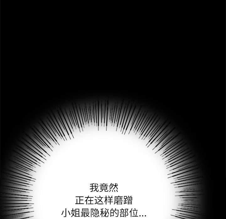 第45话 - 第30.jpg页