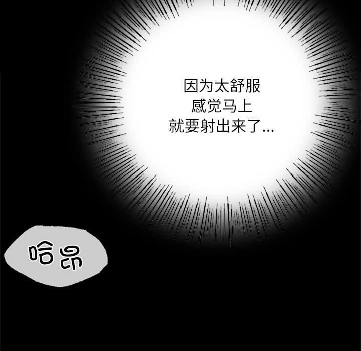 第45话 - 第33.jpg页