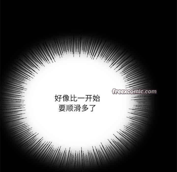 第45话 - 第34.jpg页