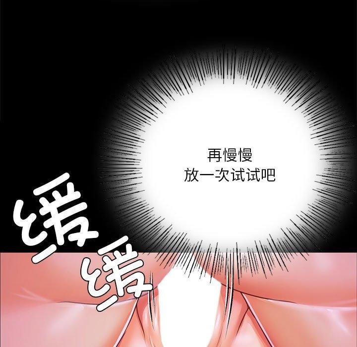 第45话 - 第35.jpg页