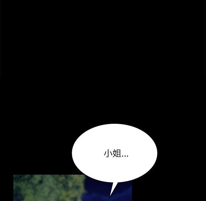 第45话 - 第37.jpg页