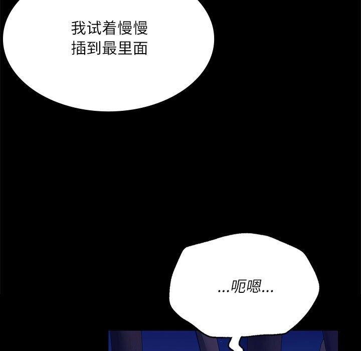 第45话 - 第39.jpg页
