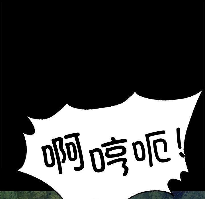 第45话 - 第41.jpg页