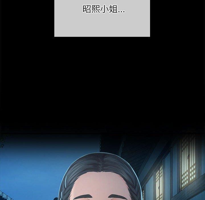 第45话 - 第45.jpg页