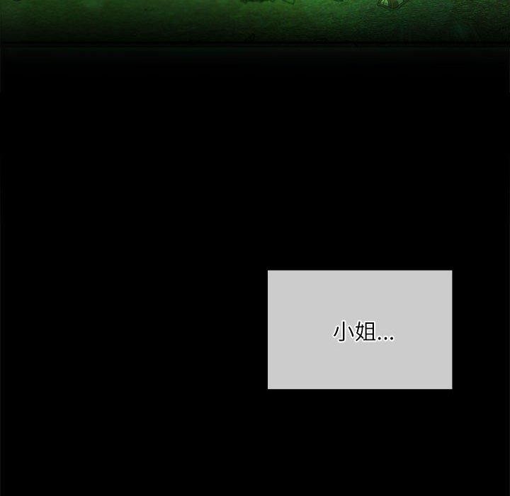 第45话 - 第49.jpg页