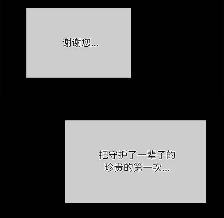 第45话 - 第50.jpg页