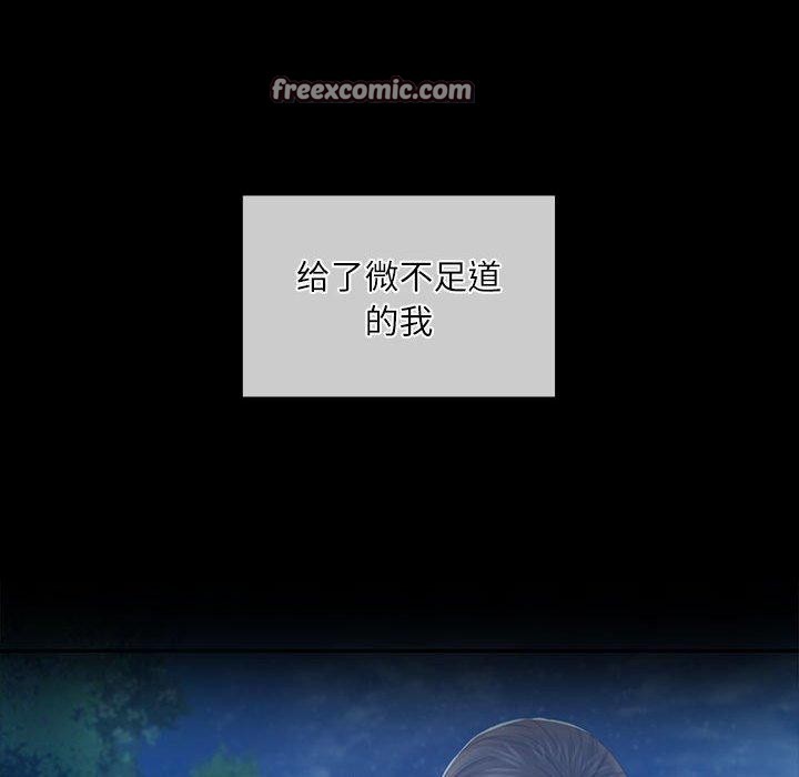 第45话 - 第51.jpg页
