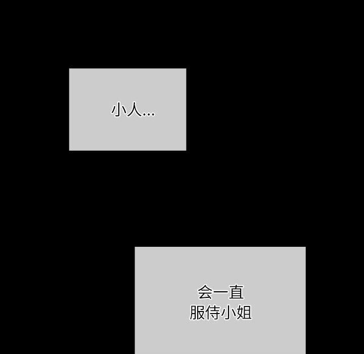 第45话 - 第53.jpg页
