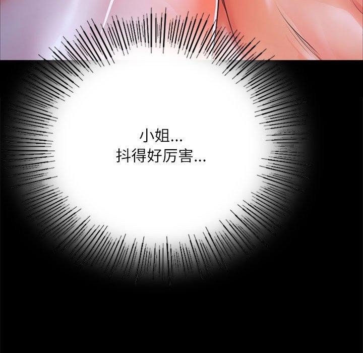第45话 - 第62.jpg页