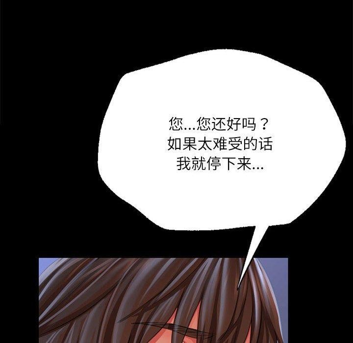 第45话 - 第63.jpg页