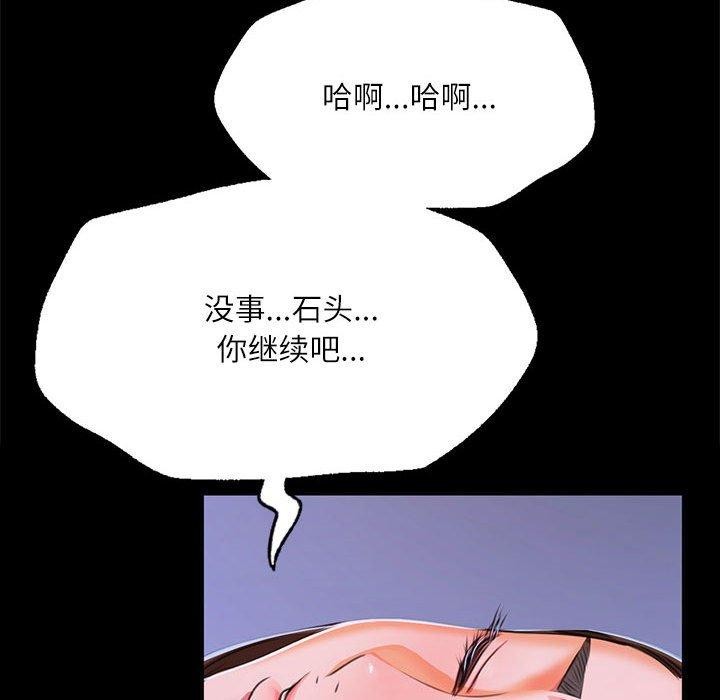 第45话 - 第65.jpg页