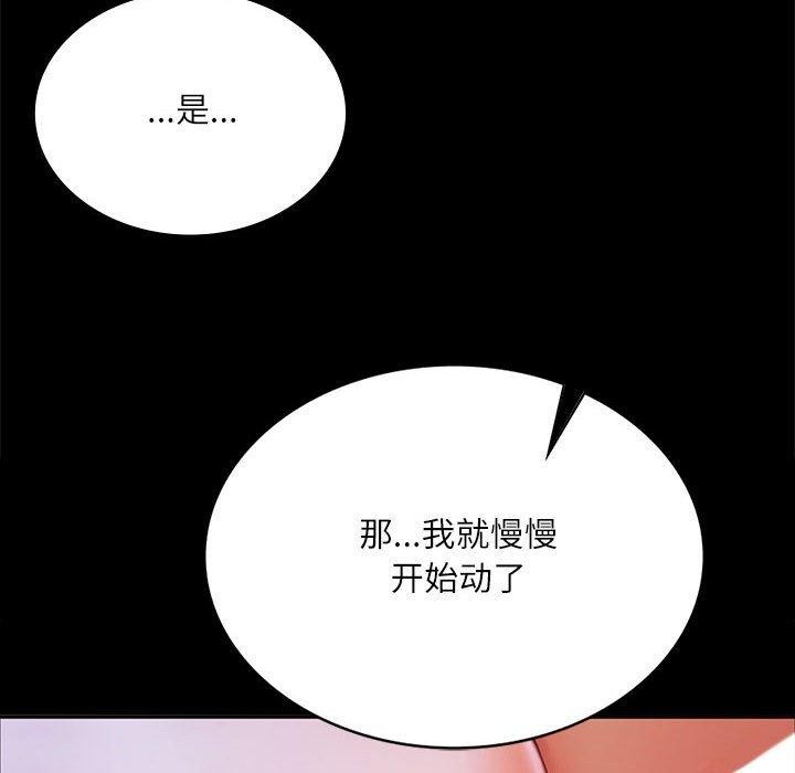 第45话 - 第67.jpg页