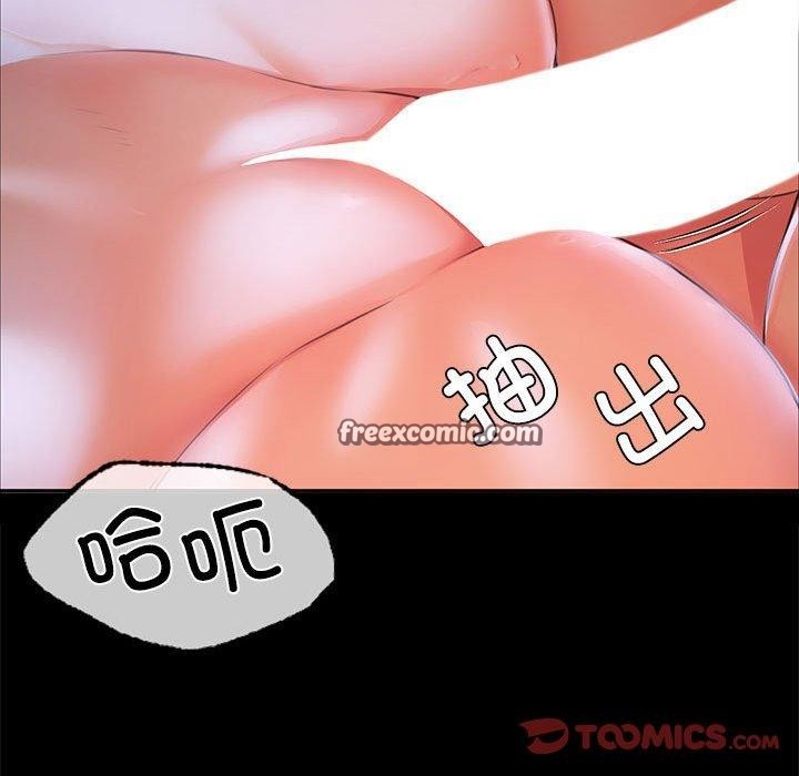 第45话 - 第68.jpg页