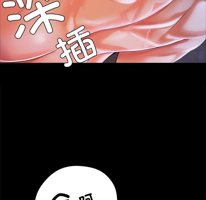 第45话 - 第71.jpg页