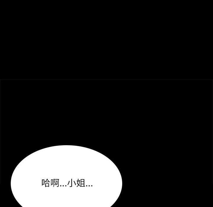 第45话 - 第74.jpg页