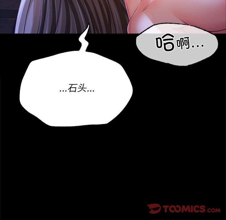 第45话 - 第76.jpg页