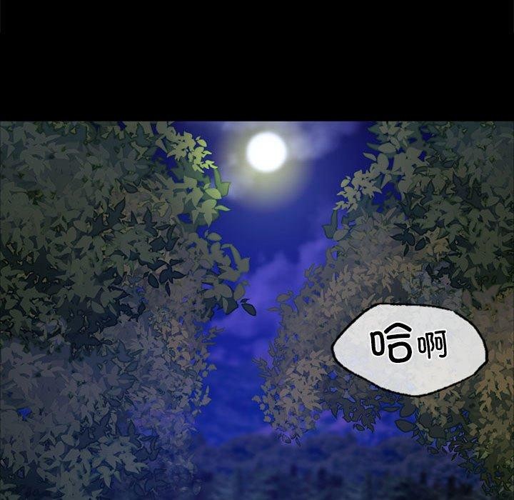 第45话 - 第77.jpg页