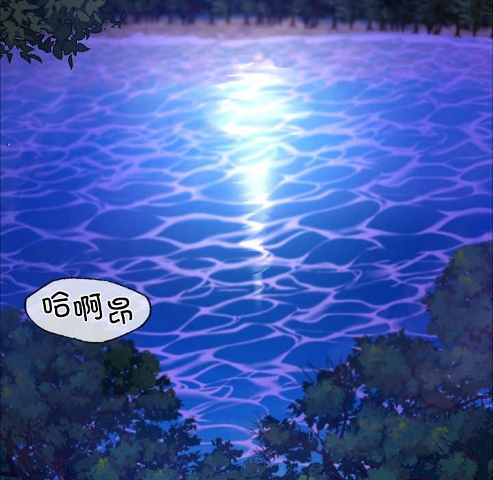 第45话 - 第78.jpg页