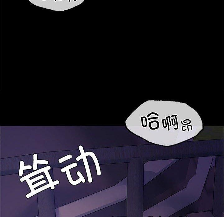 第45话 - 第80.jpg页