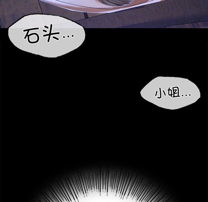 第45话 - 第82.jpg页