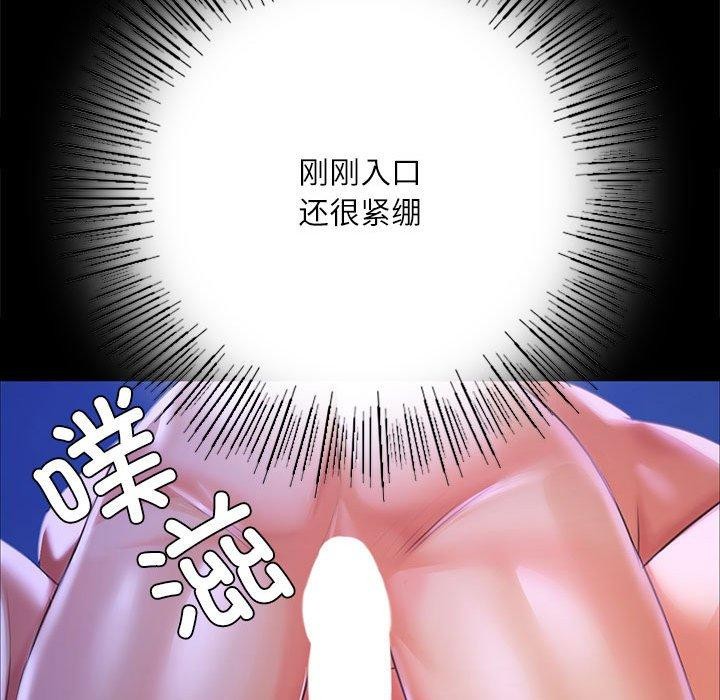 第45话 - 第83.jpg页