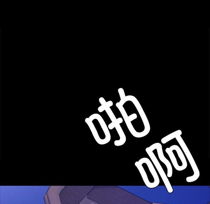 第45话 - 第87.jpg页