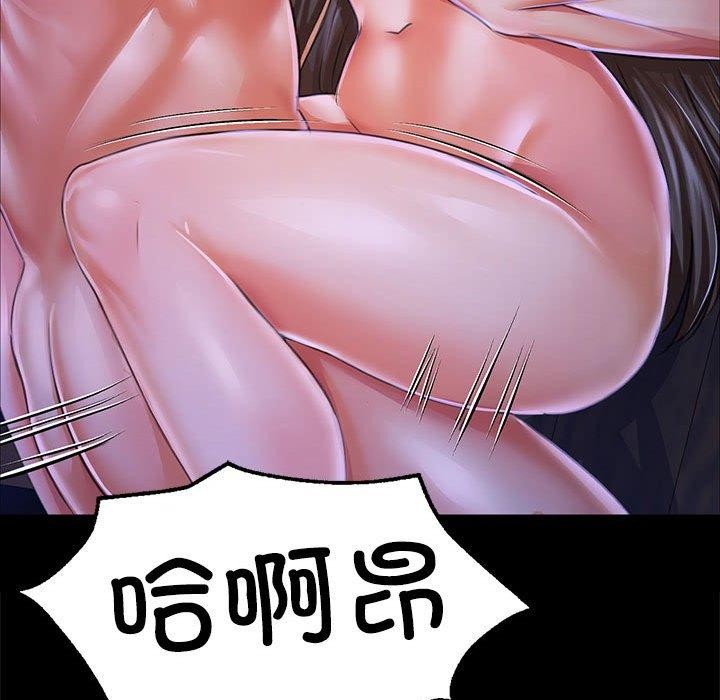 第45话 - 第89.jpg页