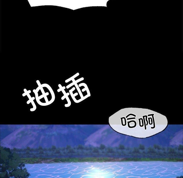 第45话 - 第90.jpg页