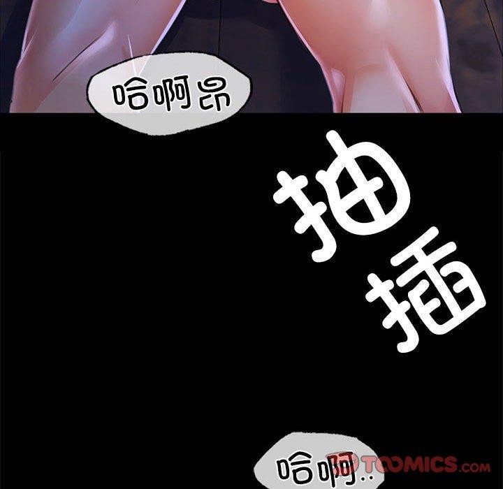 第45话 - 第92.jpg页
