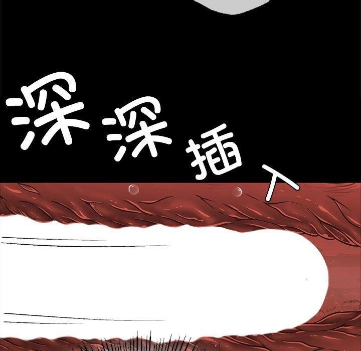 第45话 - 第93.jpg页