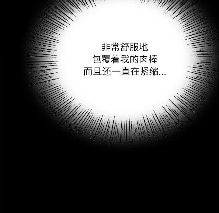 第45话 - 第96.jpg页