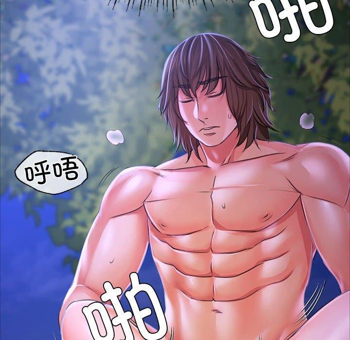 第45话 - 第98.jpg页
