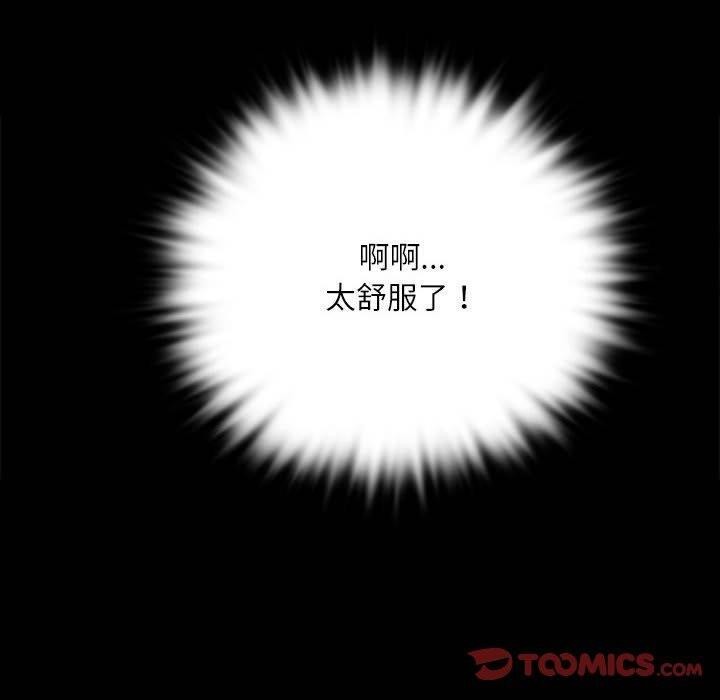 第45话 - 第100.jpg页