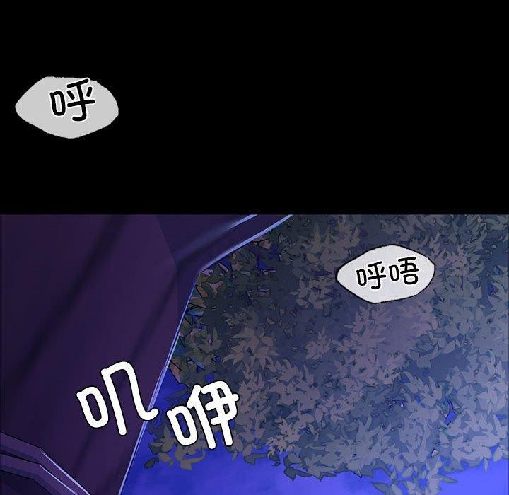 第45话 - 第101.jpg页