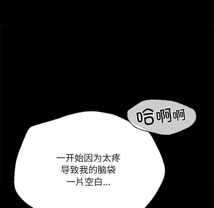 第45话 - 第104.jpg页