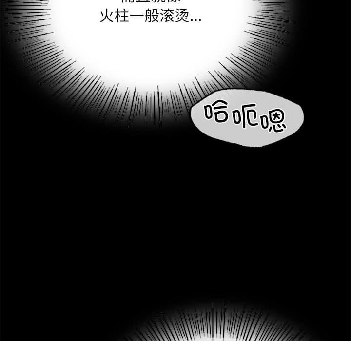 第45话 - 第109.jpg页