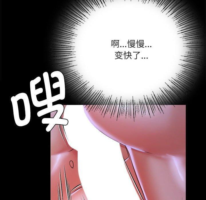 第45话 - 第110.jpg页