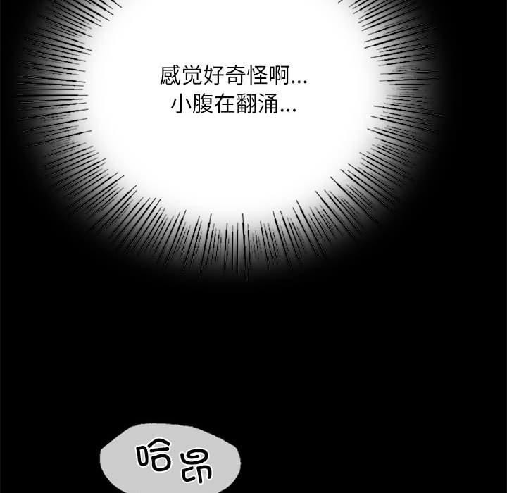 第45话 - 第112.jpg页