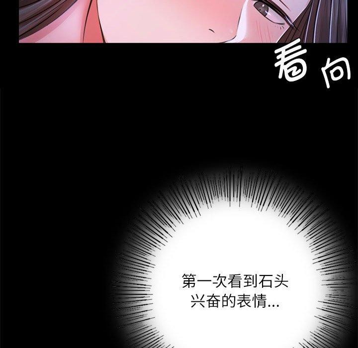 第45话 - 第117.jpg页