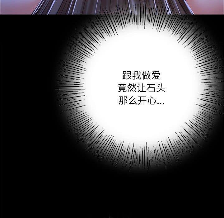 第45话 - 第120.jpg页