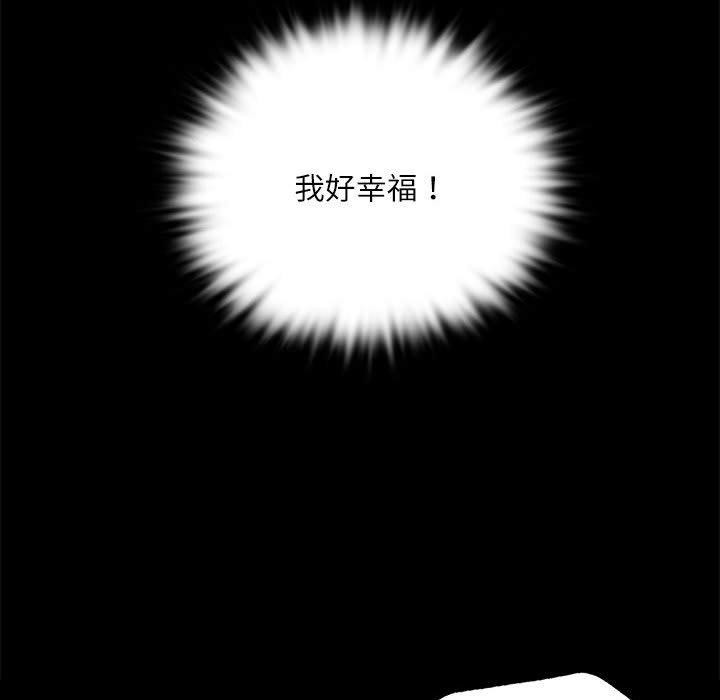第45话 - 第121.jpg页
